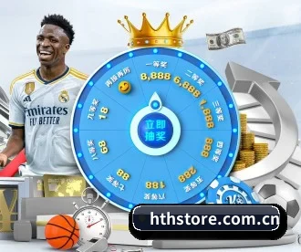 hthstore.com.cn APP