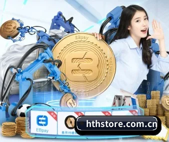 hthstore.com.cn APP